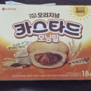 카스타드 모닝밀 내돈내산 솔직 후기: 영양성분 및 오리지널과 차이점 분석