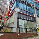 살롱드유미