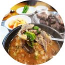 정성구리순대국 이미지