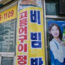 산내들내 | 대구 수성구 만촌동 국수 맛집-산내음 들내음 가득한 산내들내손칼국수집 다녀와서~