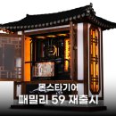 패밀리PC 이미지