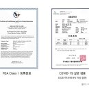 알파라이프 사이언스 이미지