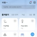 💡 티피링크 스마트플러그 후기