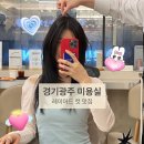 경기광주 미용실 박승철헤어스투디오 광주경안점 레이어드컷 척척박사 이로운 수석디자이너 추천