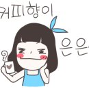 우지커피평촌학원가점