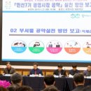 광명@ (행정전용) 이미지