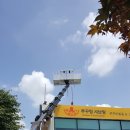 스카이산업안전 이미지