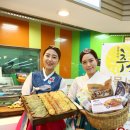 행복한우리마트 이미지