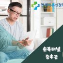 바른우리신경외과의원 네이버블로그