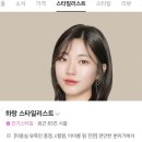 종점미용실 이미지