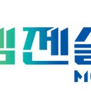 (주)엠젠솔루션 이미지