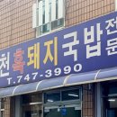 인창주유소 이미지