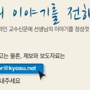 부경대학교노동조합 이미지