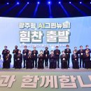 그린1호 발전소 이미지