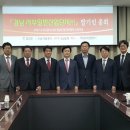 주식회사 서부 이미지