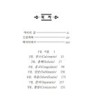 돈화문출판사