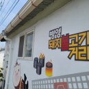 금강목욕장 이미지