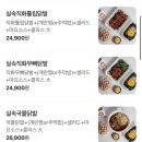 닭발공작소 - 서구 월평로13번길 12-12 | 닭발공작소