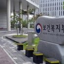 (주)건보 이미지