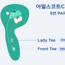 홀인원스크린골프 이미지