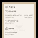 도제원지구 네이버블로그
