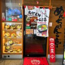 코테이 | 후쿠오카 텐진 가성비 모츠나베 창코나베 맛집 멘창코테이