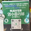 국가대표헬스 | 전주 베이커리카페 명진당 : 명장이 만든 명진당 플레이트와 트러플 양송이 스프 브런치 후기
