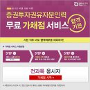 진심인력 이미지