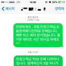 T&S경영컨설팅