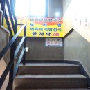 함지박손칼국수 이미지