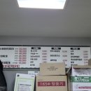 태백산부대찌개 이미지