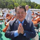 이운