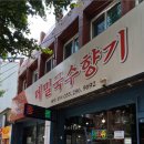 양덕동150 이미지