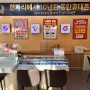 영통로, 효행로 이미지