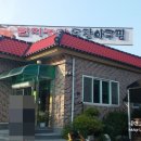 화산농장2 이미지