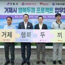 행복나래사회적협동조합 이미지