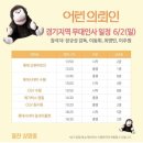 롯데시네마 안양(3관) 이미지
