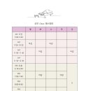 세린피아노학원 이미지