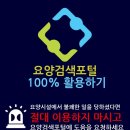 익산성모요양원 이미지