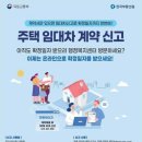 황금포레나공인중개사사무소 이미지