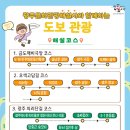 문화코스 /테마코스 /기획코스 이미지