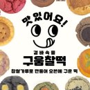 퐁당,디저트