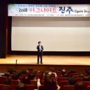이그나이트