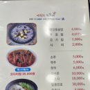 연평도 목포 산꽃게 이미지