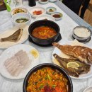 명품해물나라 미추홀점 | 부산 대연동맛집 생선구이와 회를 먹을 수 있는 궁중해물탕조씨집 후기