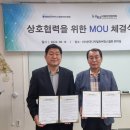 (사)한국경영학회