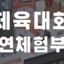 서창컴퍼니 이미지