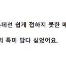 하르방밀면 - 서귀포시 동일하모로 229 | 하르방밀면
