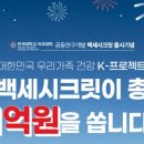 에스에스바이오팜주식회사