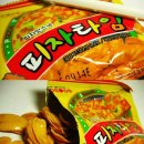 피자타임 이미지
